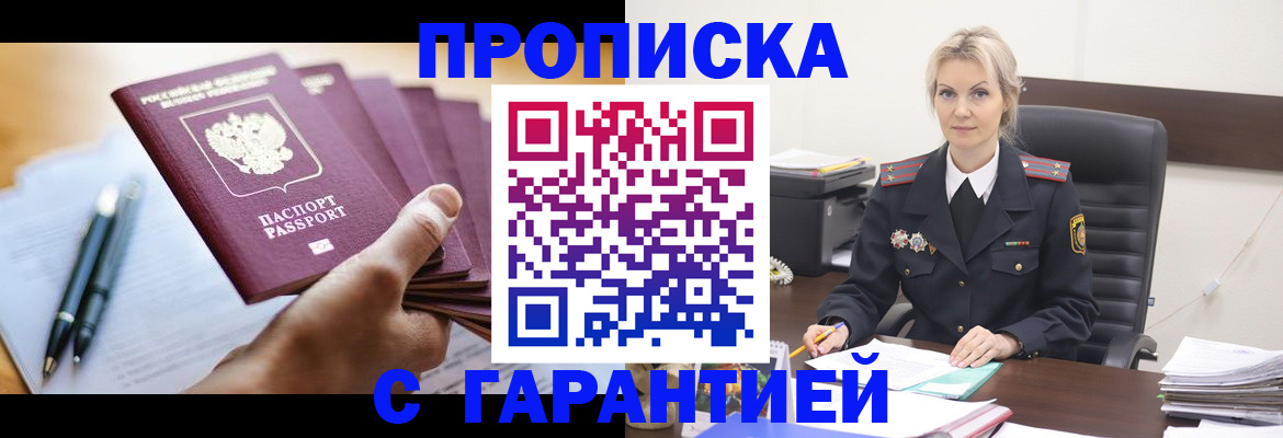 регистрация для дет. сада в Енисейске